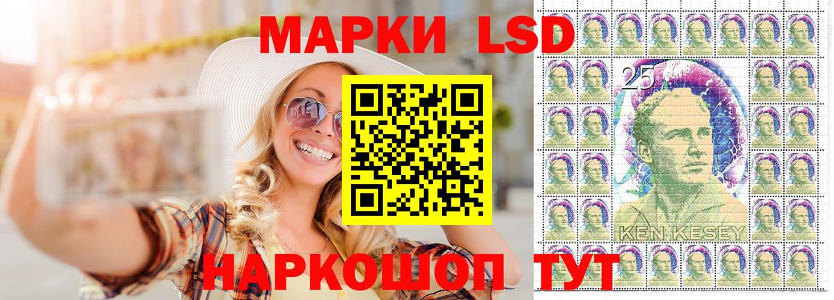 Топки  Марки 25I-NBOMe 1,5мг  Марки 25I-NBOMe  Вход с VPN 