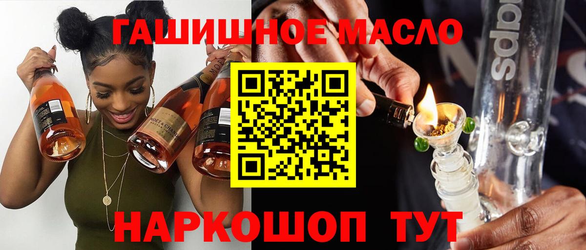 Дистиллят ТГК вейп Топки