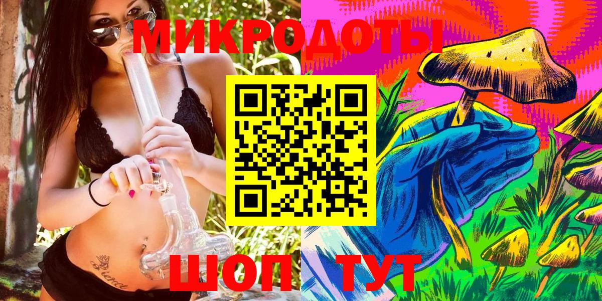 Псилоцибиновые грибы Magic Shrooms  Вход с VPN  Топки 