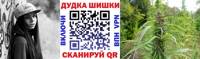 Марихуана THC 21%  Топки 